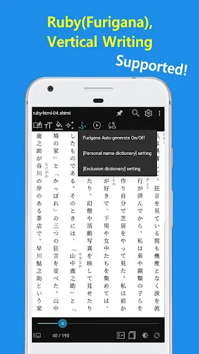 ดาวน์โหลด EasyViewer ล่าสุด – อ่านไฟล์ PDF, EPUB, Comics ฟรี - Screenshot 15