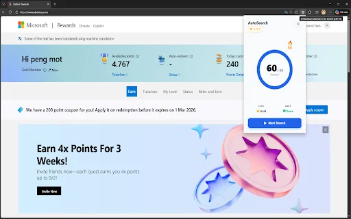 ดาวน์โหลด Bing Auto Search – รับคะแนน Microsoft Rewards อัตโนมัติ - Screenshot 1