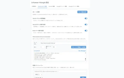 ดาวน์โหลด Enhancer 4 Google ล่าสุด – ปรับแต่ง UI และเพิ่มประสิทธิภาพการทำงานฟรี - Screenshot 2