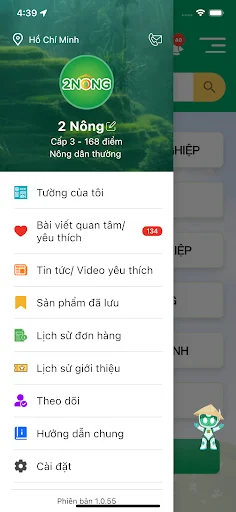 ดาวน์โหลด 2Nông: ผู้ช่วยทำการเกษตรอัจฉริยะ ล่าสุดฟรี – เพิ่มผลผลิตให้เกษตรกร - Screenshot 10
