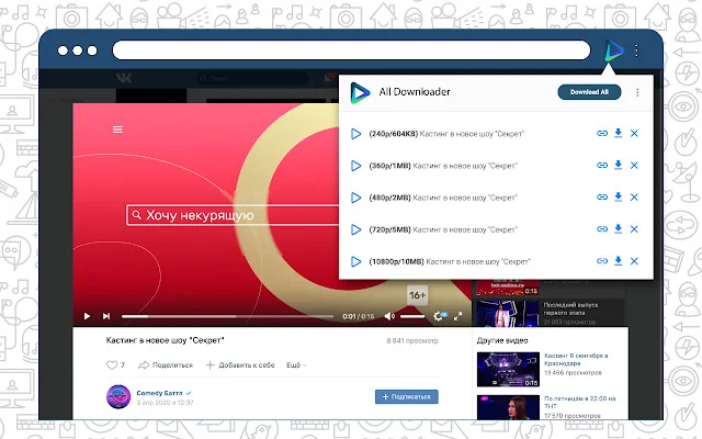 ดาวน์โหลด Video Downloader Plus ล่าสุด – เครื่องมือบันทึกวิดีโอฟรี - Screenshot 3