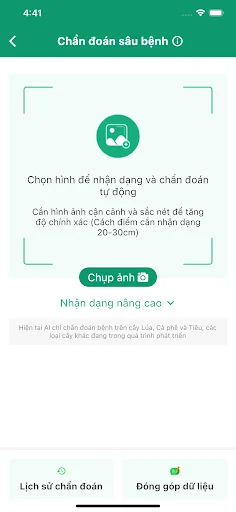 ดาวน์โหลด 2Nông: ผู้ช่วยทำการเกษตรอัจฉริยะ ล่าสุดฟรี – เพิ่มผลผลิตให้เกษตรกร - Screenshot 7