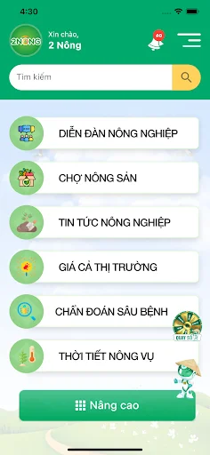 ดาวน์โหลด 2Nông: ผู้ช่วยทำการเกษตรอัจฉริยะ ล่าสุดฟรี – เพิ่มผลผลิตให้เกษตรกร - Screenshot 9