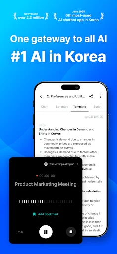 ดาวน์โหลด daglo – All-in-one AI ล่าสุด – ตัวช่วยสรุปการประชุมและถอดเสียงอัจฉริยะ - Screenshot 1