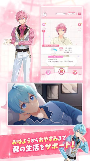 ดาวน์โหลด すとぷりWith!! ล่าสุด – เกมจำลองชีวิตสมาชิก Stopuri ฟรี - Screenshot 10