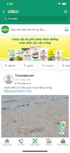 ดาวน์โหลด 2Nông: ผู้ช่วยทำการเกษตรอัจฉริยะ ล่าสุดฟรี – เพิ่มผลผลิตให้เกษตรกร - Screenshot 11