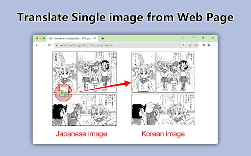 ดาวน์โหลด Image Translator ล่าสุด – แปลภาพและมังงะด้วย AI ฟรี - Screenshot 2