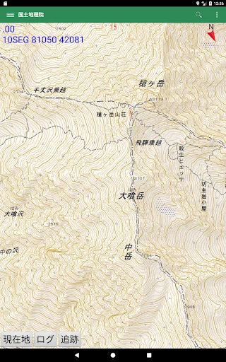 ดาวน์โหลดแอป登山地図 ล่าสุด – แผนที่ออฟไลน์สำหรับนักเดินป่าและสายลุย - Screenshot 9