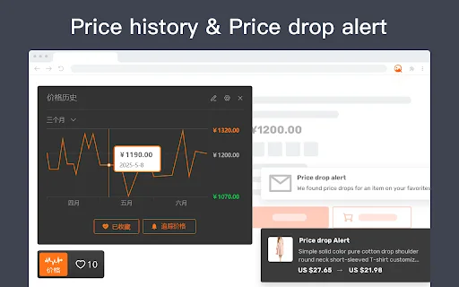 ดาวน์โหลด AiPrice (AliPrice) ค้นหาสินค้าด้วยรูปภาพ – ตัวช่วยนำเข้าสินค้าจากจีนฟรี - Screenshot 3