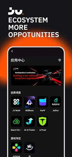 ดาวน์โหลด Ju.com ล่าสุด – เทรด BTC, DeFi และ Web3 ปลอดภัย ฟรี - Screenshot 5