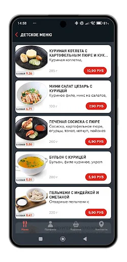 ดาวน์โหลด GARAGE แอปสั่งอาหารส่งถึงที่ – บริการจัดส่งพิซซ่าและอาหารอร่อย - Screenshot 3