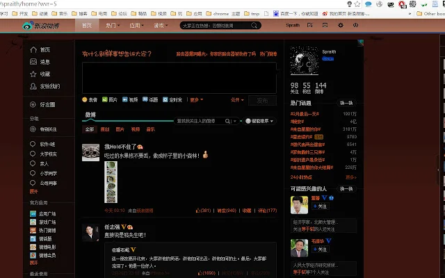 ดาวน์โหลด Care your Eyes – ส่วนขยายเปลี่ยนสีพื้นหลังเพื่อถนอมสายตา - Screenshot 4
