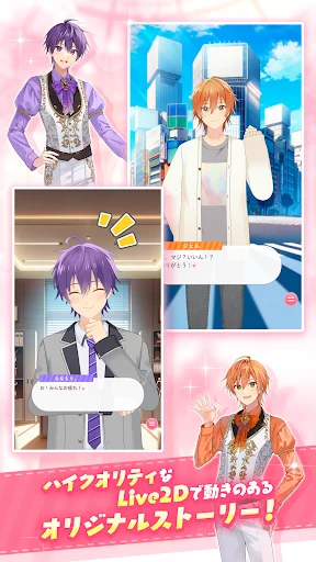 ดาวน์โหลด すとぷりWith!! ล่าสุด – เกมจำลองชีวิตสมาชิก Stopuri ฟรี - Screenshot 7